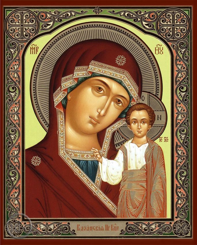 Image - Virgin of Kazan, Orthodox Christian  Gold / Silver Foiled Icon