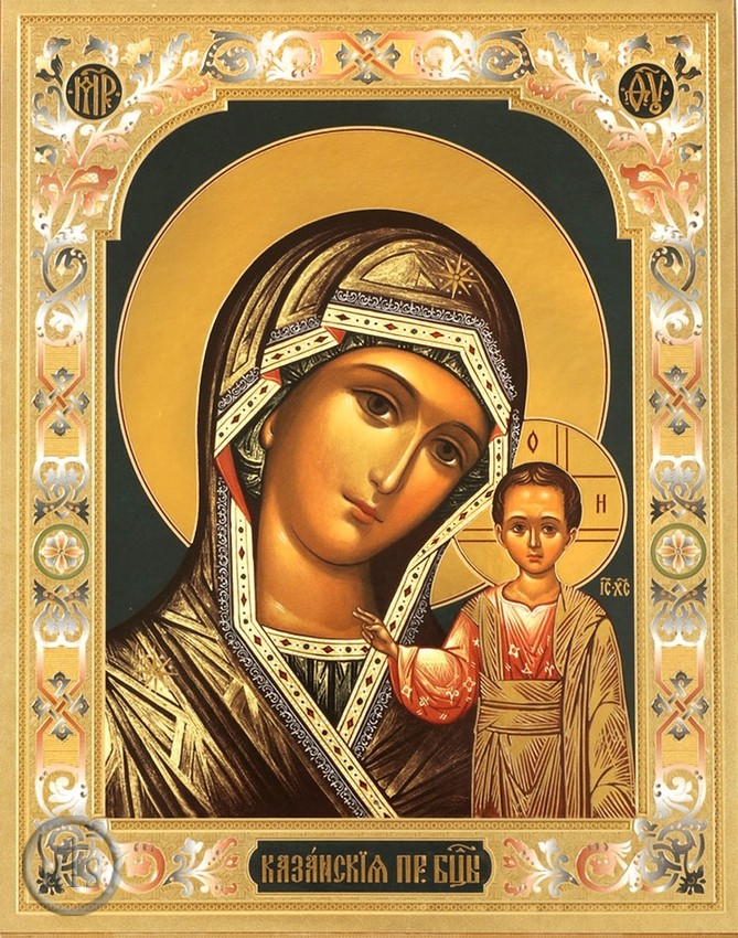 Pic - Virgin of Kazan, Gold Embossed Orthodox  Icon