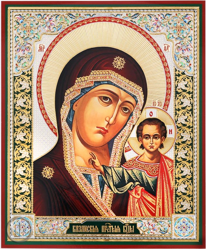 Product Image - Virgin of Kazan, Orthodox Christian Icon