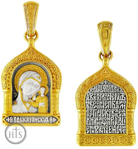 HolyTrinityStore Photo - Virgin of Kazan,  Silver 925, Gold Plated Reversible Pendant 