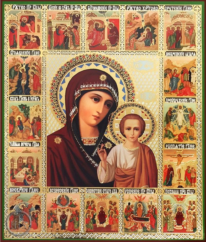 Picture - Virgin of Kazan Orthodox Christian Vita Icon 