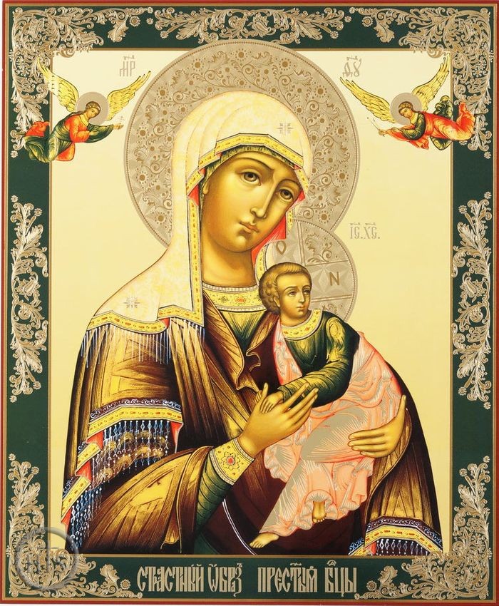 HolyTrinity Pic - Virgin Mary of Passion - Lady of Perpetual Help,  Orthodox Christian Icon 