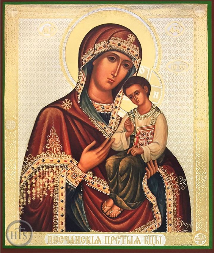 HolyTrinityStore Photo - Virgin Mary 