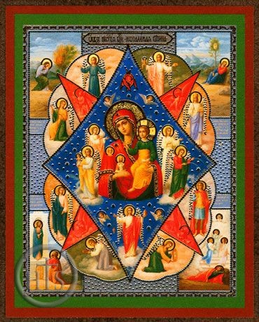Product Image - Virgin Mary of the Unburnt Bush, Orthodox Mini Icon