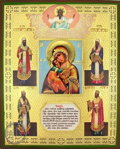 HolyTrinityStore Photo - Virgin of Vladimir with Saints, Orthodox Christian Icon