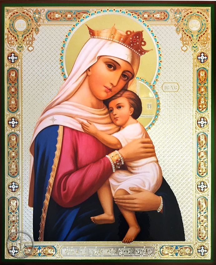 HolyTrinityStore Photo - Virgin Mary Refuge of Hopeless (Sufferers), Gold / Silver Foil Orthodox Icon 