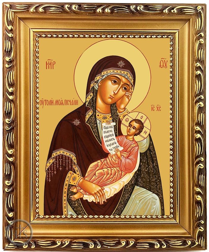 HolyTrinity Pic - Virgin Mary 