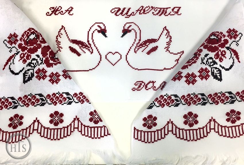 Product Pic - Wedding Ukrainian Rushnyk, Embroidered  Towel, 80