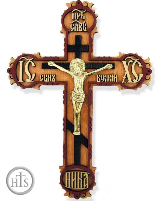 HolyTrinityStore Image - Wooden Laser Cut Cross  with Bronze Corpus Crucifix